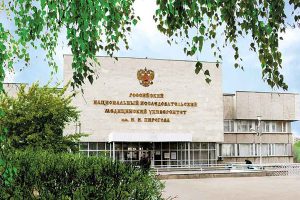 مزایای تحصیل در دانشگاه پیراگوا (پیراگوف) روسیه