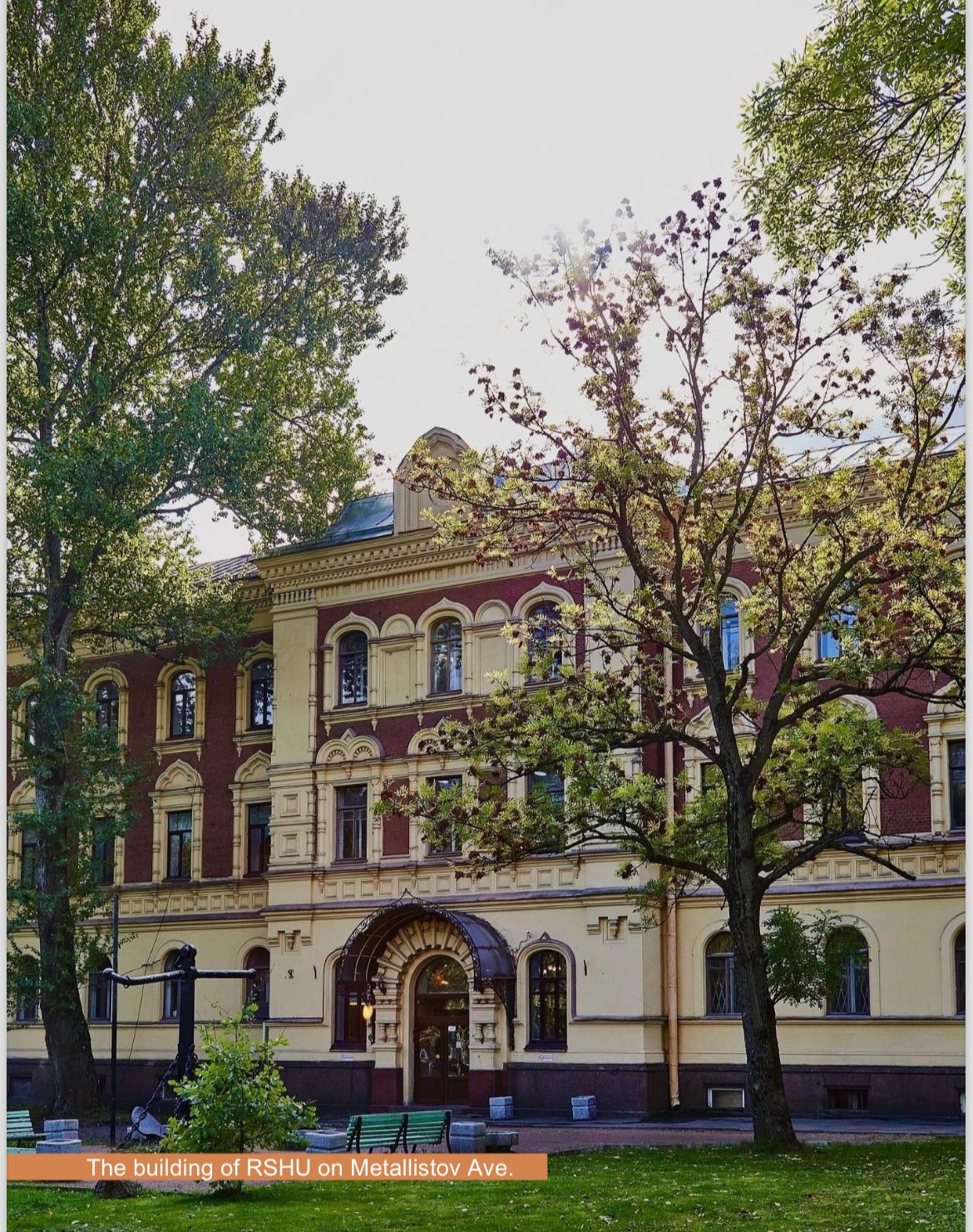 پادفك پري مديكال دانشگاه RSUH سنپطرزبورگ
